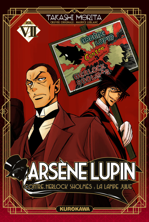Couverture ebook de Arsène Lupin - Tome 7, de Maurice Leblanc