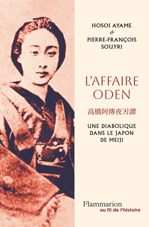 ebook cover of L'affaire Oden. Une diabolique dans le Japon de Meiji, by Hosoi Ayame, Pierre Souyri