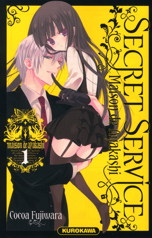 ebook cover of Secret Service - Maison de Ayakashi - Tome 1, by Cocoa Fujiwara