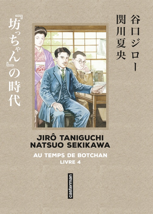 Couverture ebook de Taniguchi comme en VO (Tome 4) - Au temps de Botchan, de Natsuo Sekikawa, Jirô Taniguchi