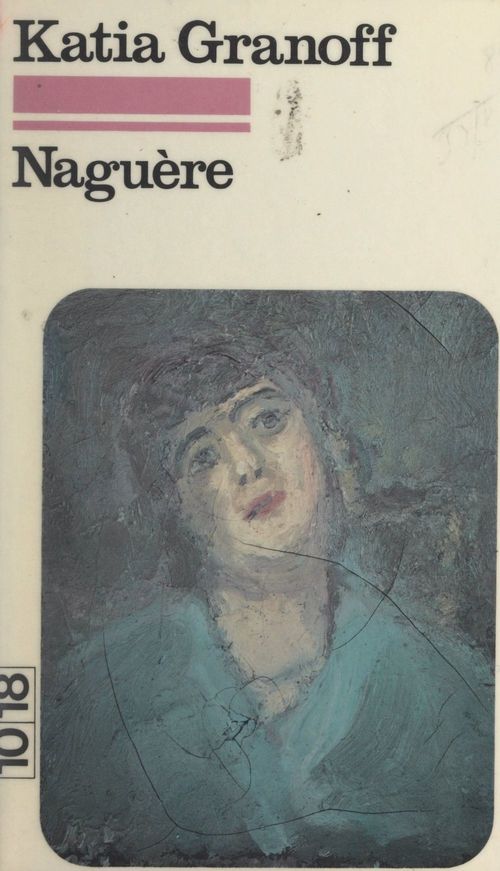 Couverture ebook de Naguère, de Katia Granoff