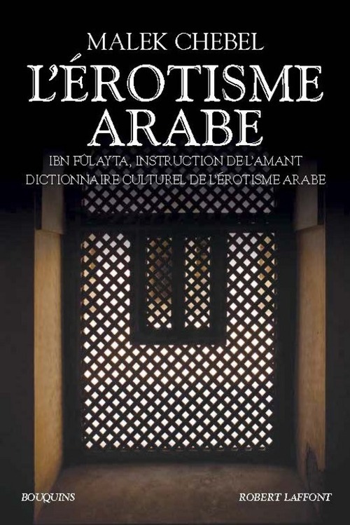 ebook cover of Erotisme arabe, by Malek Chebel