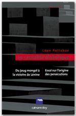ebook cover of La Causalité diabolique, by Léon Poliakov