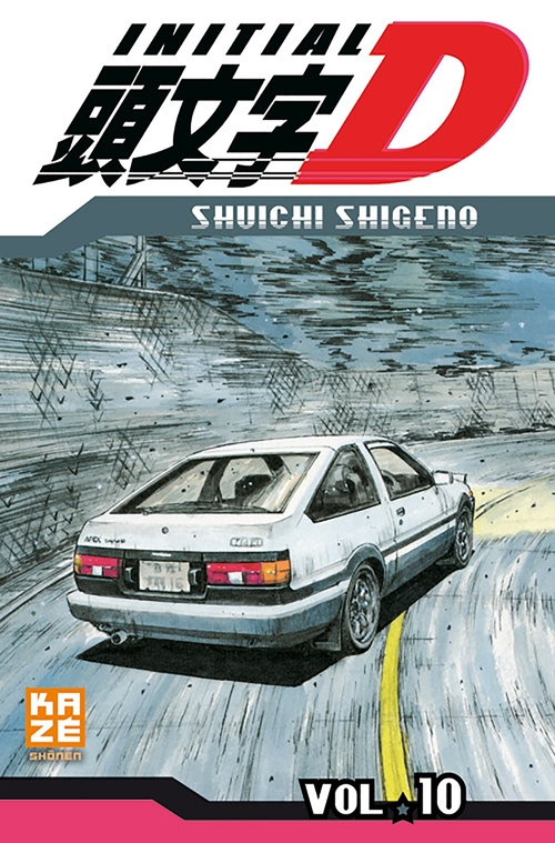 ebook cover of Initial D T10, by Shuichi Shigeno