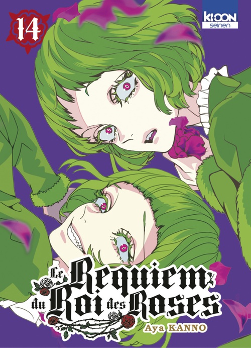 Couverture ebook de Le Requiem du Roi des Roses T14, de Aya Kanno