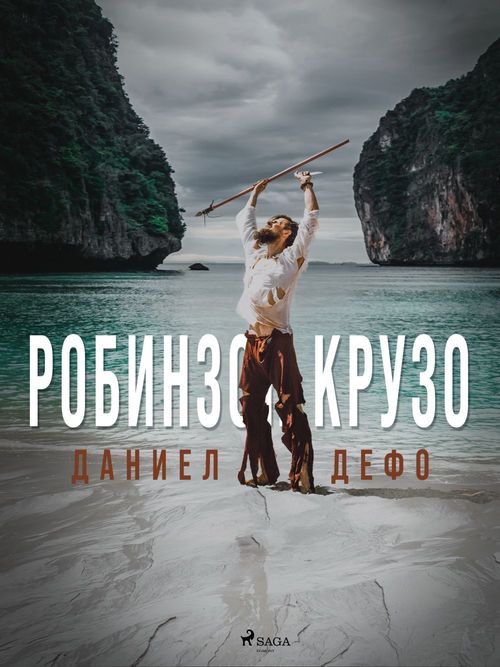 ebook cover of ,00, by