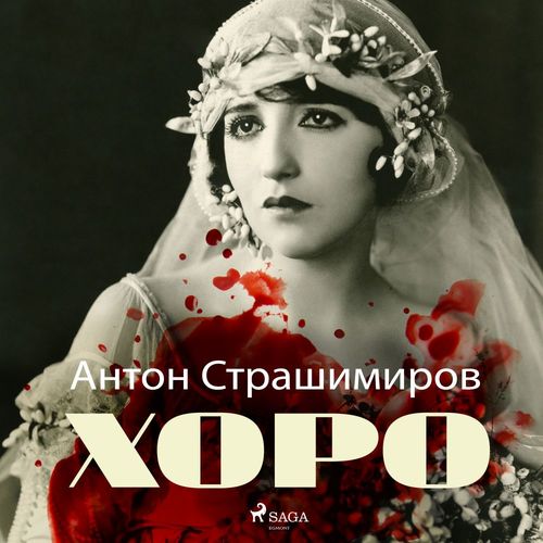 audiobook cover of ,00, by