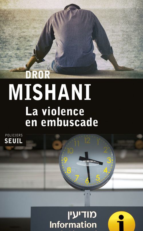 ebook cover of La Violence en embuscade, by Dror Mishani