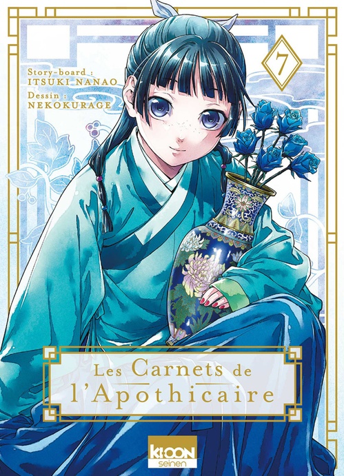 ebook cover of Les Carnets de l'apothicaire T07, by Itsuki Nanao