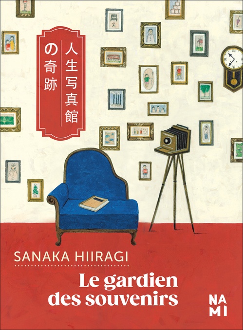 Couverture ebook de Le Gardien des souvenirs, de Sanaka Hiiragi
