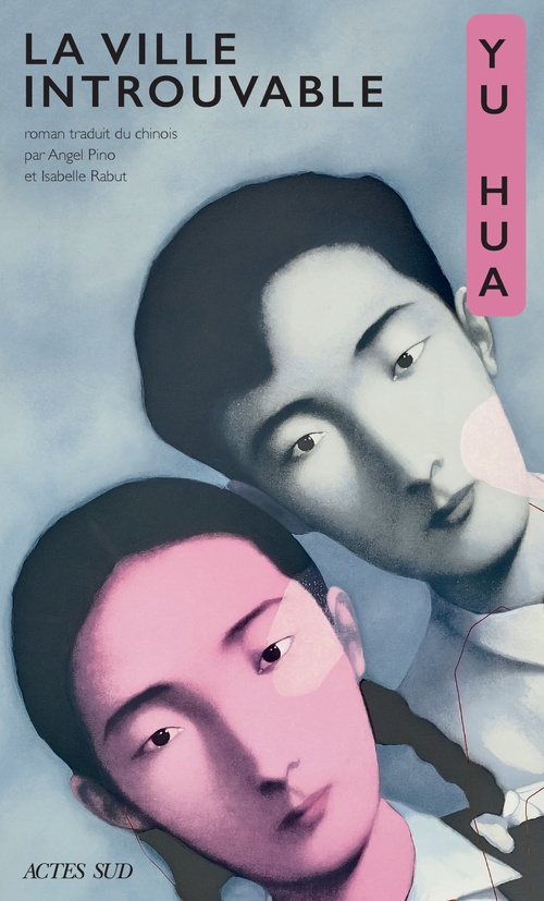 ebook cover of La Ville introuvable, by Yu Hua