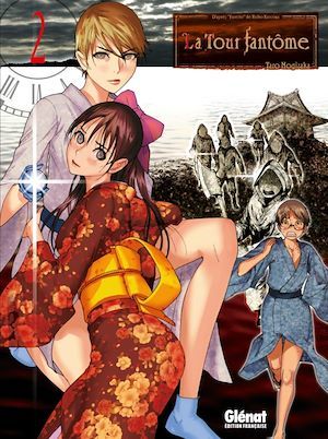 Couverture ebook de La Tour fantôme - Tome 02, de Taro Nogizaka