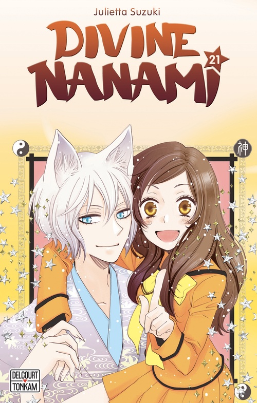 ebook cover of Divine Nanami T21, by Julietta Suzuki