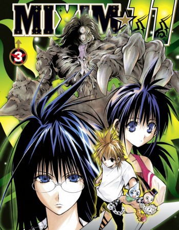 ebook cover of MIXIM 11 - Tome 03, by Nobuyuki Anzai