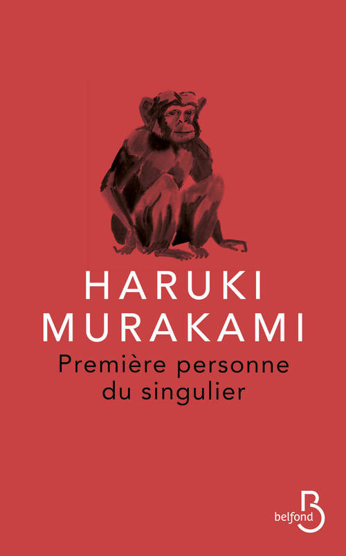 ebook cover of Première personne du singulier, by Haruki Murakami