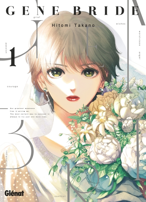 ebook cover of Gene Bride - Tome 01, by Hitomi Takano