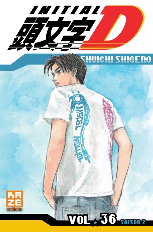 ebook cover of Initial D T36, by Shigeno Shuichi