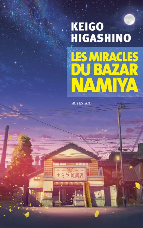 Couverture ebook de Les miracles du bazar Namiya, de Keigo Higashino