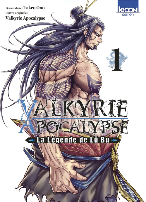 ebook cover of Valkyrie Apocalypse - La légende de Lü Bu T01, by Takeo Ono, Takumi Fukui, Shinya Umemura