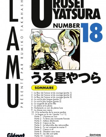 Couverture ebook de Urusei Yatsura - Tome 18, de Rumiko Takahashi