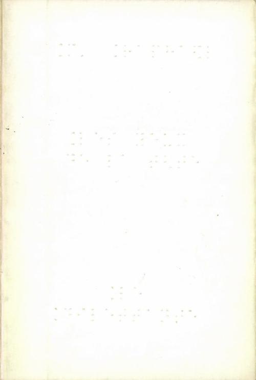 Couverture ebook de Les Yeux de la tête, de Maurice Raphaël