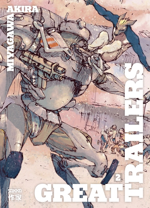 ebook cover of Great Trailers (Tome 2), by Akira Miyagawa