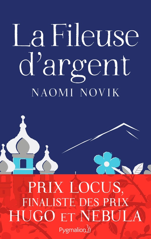 Couverture ebook de La Fileuse d'argent (extrait gratuit), de Naomi Novik
