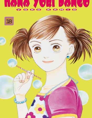 Couverture ebook de Hana Yori Dango - Tome 18, de Yoko Kamio