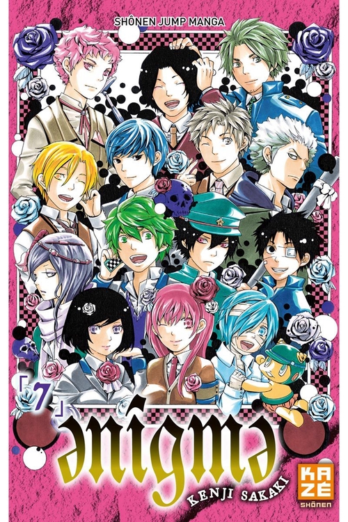 ebook cover of Enigma T07, by Kenji Sakaki