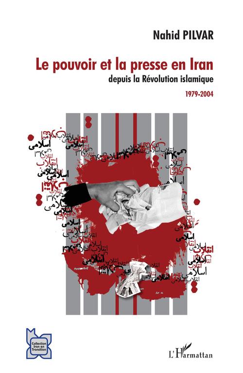 ebook cover of Le pouvoir et la presse en Iran depuis la Révolution islamique, by Nahid Pilvar