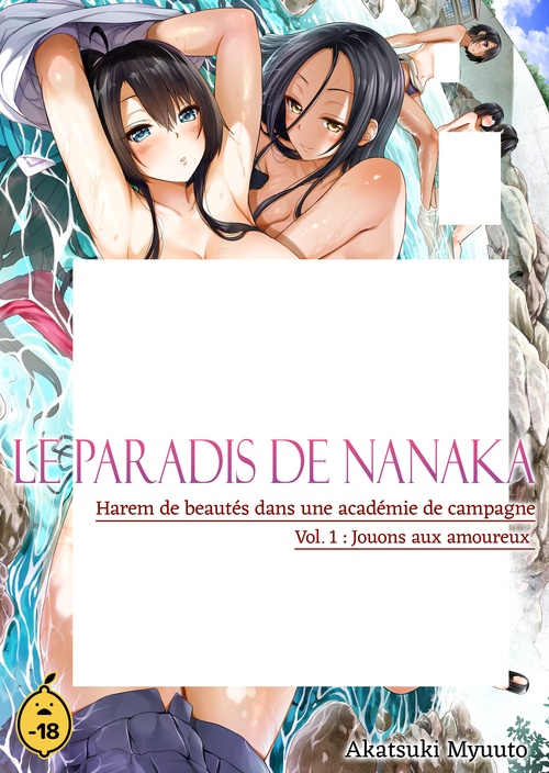 ebook cover of Le paradis de Nanaka - Volume 1 Harem de beautés dans une académie de campagne - Jouons aux amoureux, by Myuuto Akatsuki
