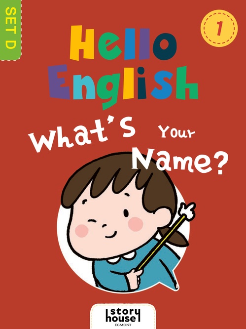 ebook cover of What's Your Name?, by Ivy Dad (Beijing) Education Technology C