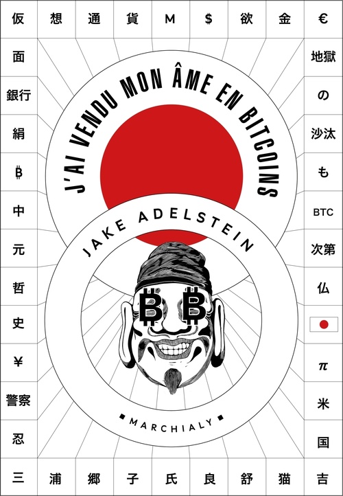 ebook cover of J'ai vendu mon âme en Bitcoins, by Jake Adelstein