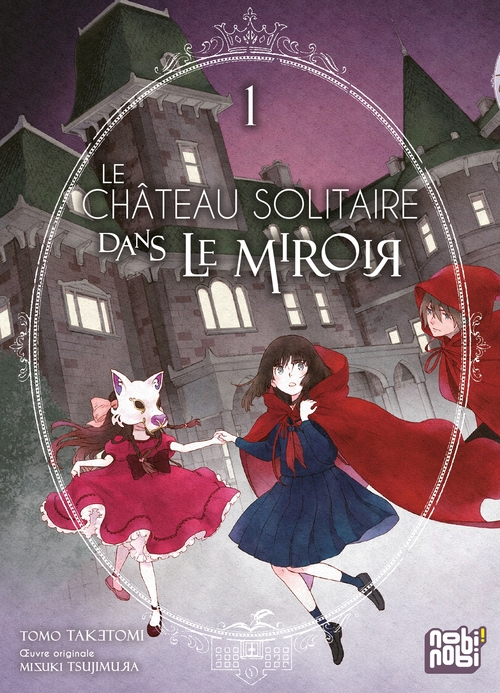 Couverture ebook de Le château solitaire dans le miroir T01, de Tomo Taketomi
