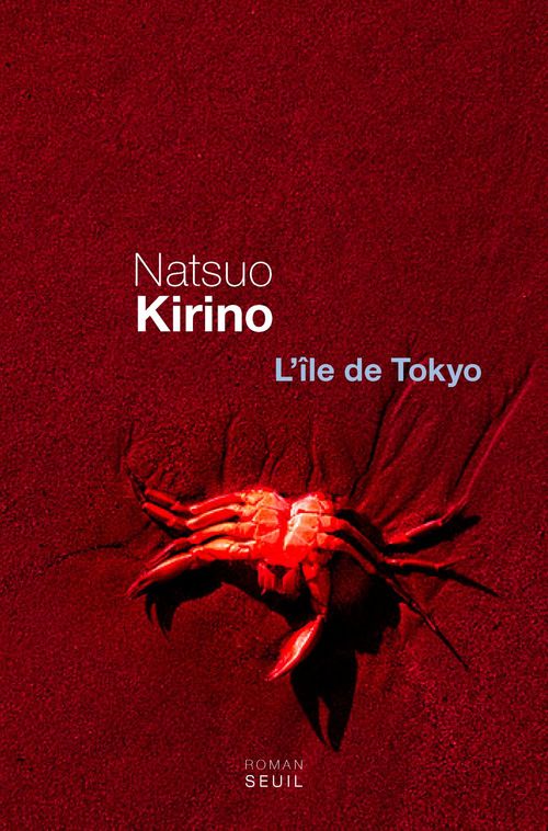 Couverture ebook de L'Ile de Tokyo, de Natsuo Kirino, Rose-Marie Makino