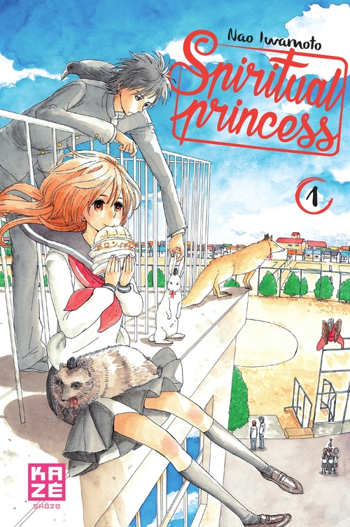ebook cover of Spiritual Princess T01, by Nao Iwamoto