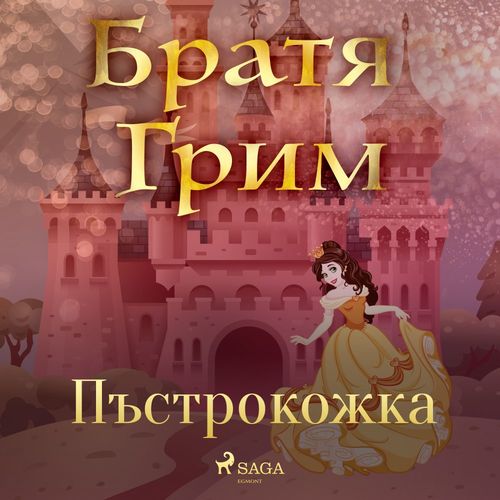 audiobook cover of ,00, by