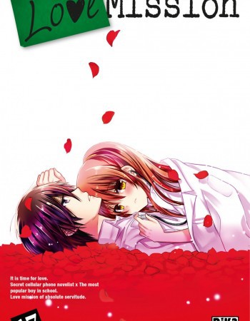 Couverture ebook de Love Mission T17, de Ema Toyama