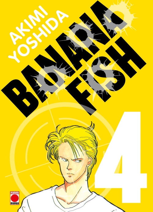 ebook cover of Banana Fish Perfect Edition T04, by Akimi Yoshida