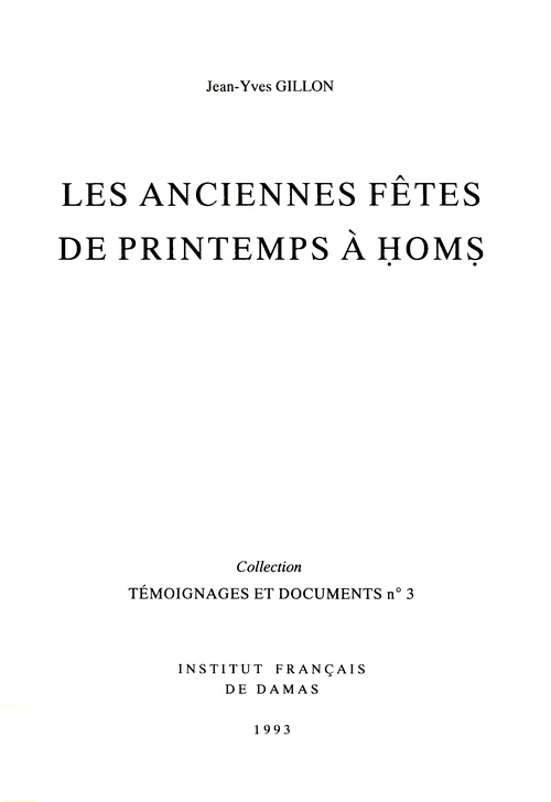 ebook cover of Les anciennes fêtes de printemps à om, by Jean-Yves Gillon