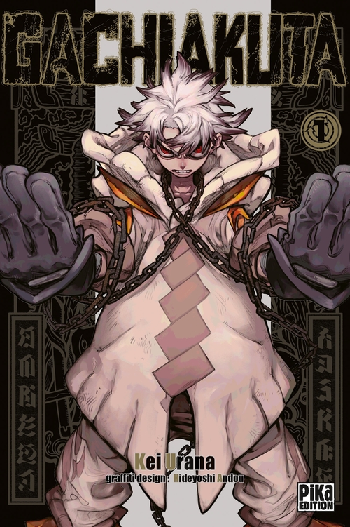 ebook cover of Gachiakuta T01, by Kei Urana