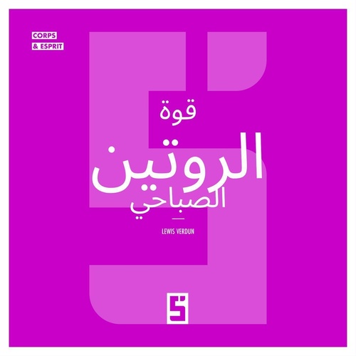 ebook cover of Le pouvoir des routines matinales (version arabe), by Léwis Verdun