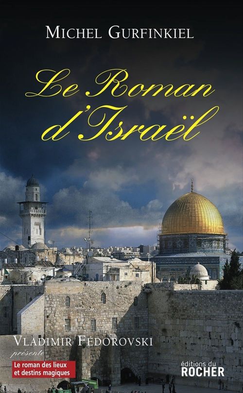 Couverture ebook de Le Roman d'Israël, de Gurfinkiel Michel