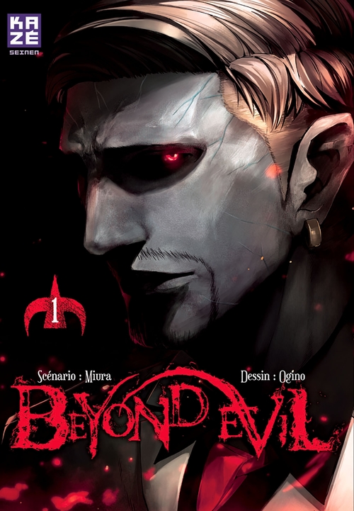 ebook cover of Beyond Evil T01, by Miura, Ogino
