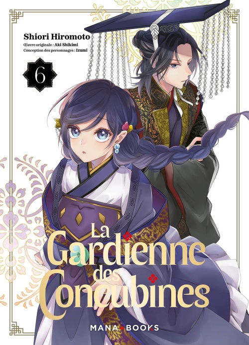 Couverture ebook de La gardienne des concubines T06, de Shiori Hiromoto, Aki Shimiki