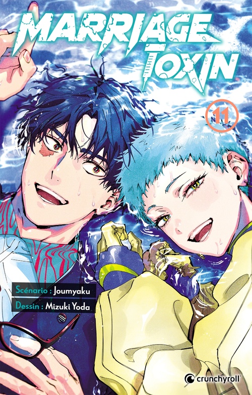 ebook cover of Marriage Toxin T11, by Mizuki Yoda