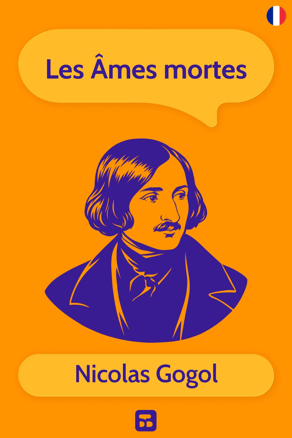 Les Âmes mortes