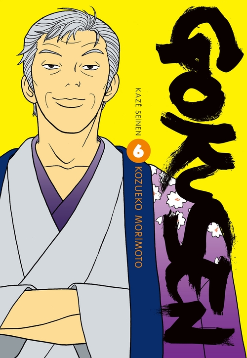 ebook cover of Gokusen T06, by Kozueko Morimoto
