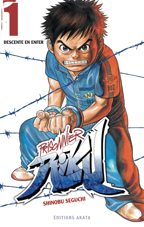 Couverture ebook de Prisonnier Riku - Tome 1, de Shinobu Seguchi