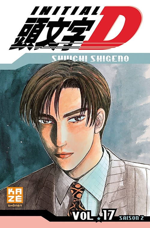 ebook cover of Initial D T17, by Shigeno Shuichi